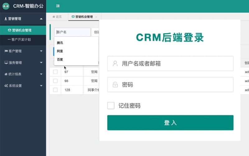 名称：最详细，最全面，最系统完整版后台管理系统项目实战-企业级CRM项目-中信CRM在线智能办公项目+前后端分离+完美的运用了SpringBoot+VUE描述：最详细，最全面，最系统完整版后台管理系统项目实战-企业级CRM项目链接：
