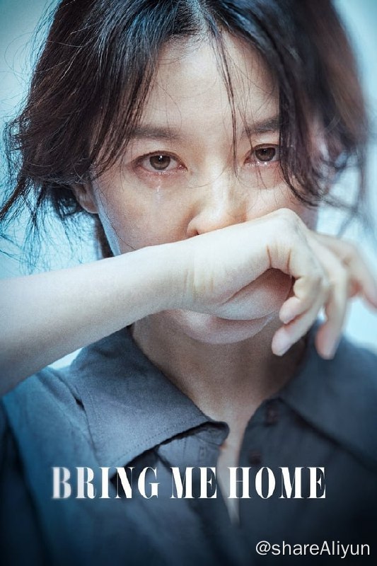 名称：请寻找我(2019) 1080P REMUX 外挂中字描述：阔别大银幕14年，大长今李英爱强势回归，饰演一位濒临崩溃边缘的母亲，誓要寻回被掳走的儿子