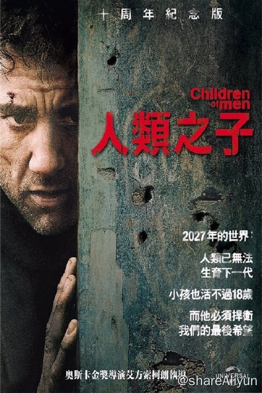名称：人类之子(2006)REMUX描述：20年后的人类社会，正面临着前所未有的灭顶之险——所有的人类都丧失了生育能力，而东欧和非洲国家已经四分五裂，人口向英国等富裕国家大量迁移