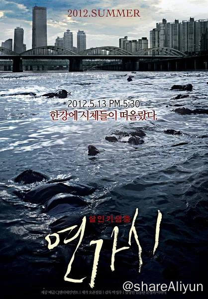 名称：铁线虫入侵 韩国 蓝光原盘REMUX 内封字幕描述：韩国电影链接：