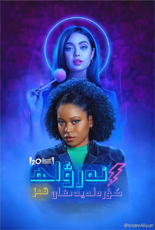 名称：通灵少女奇遇记 (2022) 4K Dv 中英外挂字幕描述：紧随其后的是达比·哈珀，她在童年经历了一次濒死体验后，被授予了看鬼的能力