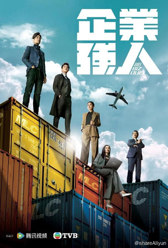 名称：企业强人 (2024) 国粤双语 更新EP10描述：继《白色强人》、《破毒强人》之后，又来了一部“强人”，也是同一个监制的作品