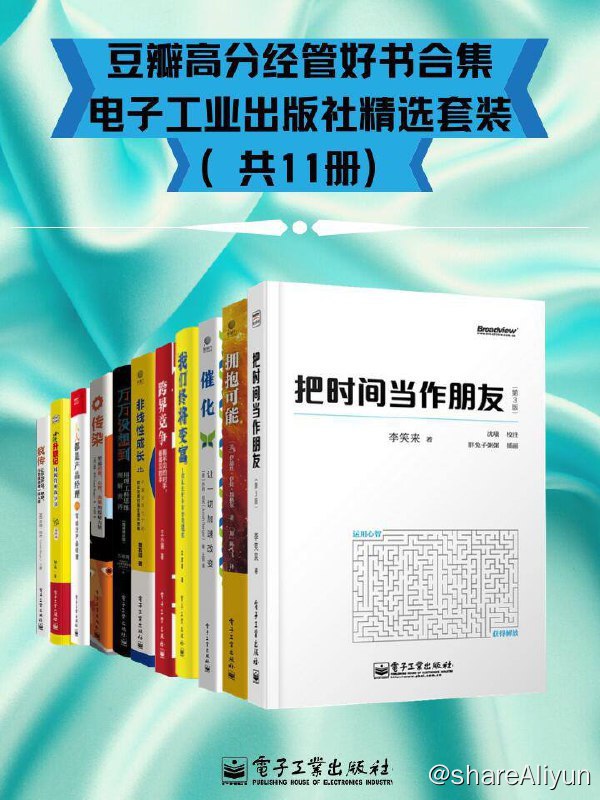 名称：中国断代专题文学史丛刊：全12种  [EPUB & MOBI & AZW3 电子书]描述：总目录：1. 《清诗史：上下》2. 《清诗流派史》3. 《清词史》4. 《明清传奇史》5. 《明词史》6. 《明代小说史》7. 《唐前志怪小说史》8. 《唐代小说史》9. 《汉代文学思想史》10. 《汉魏六朝乐府文学史：增补本》11. 《明代文学思潮史》12. 《中国近代文学发展史：全3卷》链接：