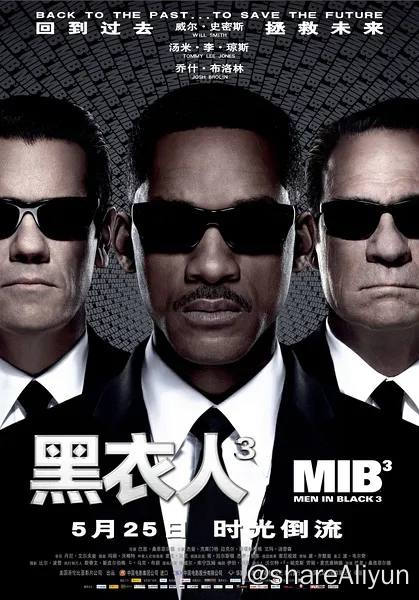 名称：黑衣人  全4部  4K原盘REMUX 国英双音 特效字幕描述：全4部 容易屏蔽  喜欢的朋友请速存链接：