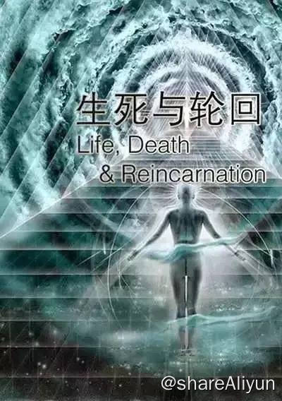 名称：生死与轮回 (2015) 1080p 内嵌简中 全4集【高分纪录片】描述：生死轮回，说是我们在死后会重生在另一个身体上