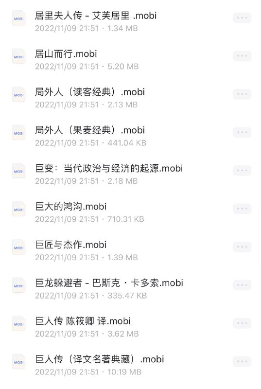 名称：上百本电子书合集13描述：上百本电子书合集13📚链接：