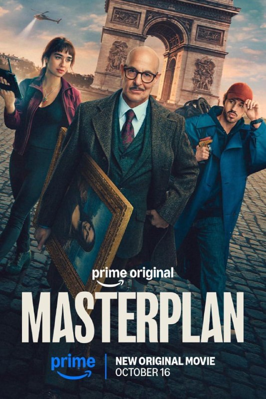 名称：偷天父子兵 Masterplan (2026)描述：老牌神偷罗杰锁定卢浮宫镇馆之宝《蒙娜丽莎》，组建一支背景复杂、彼此猜忌的小队执行这场惊天盗窃