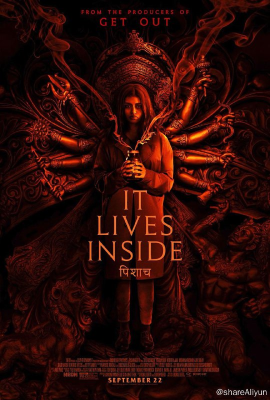 名称：深居其中 It Lives Inside (2023)描述：出身传统印度家庭的印度裔美国少女珊米妲（梅根·苏丽 Megan Suri 饰），渴望融入美国自由的高中生活，拒绝接受母亲不停灌输的印度传统文化，也疏离了同样有印度血统的童年好友塔米拉（莫哈纳·克里希南 Mohana Krishnan 饰）