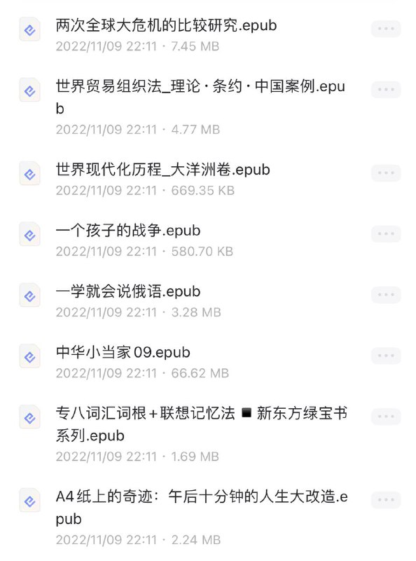 名称：上百本电子书合集78描述：上百本电子书合集78📚链接：