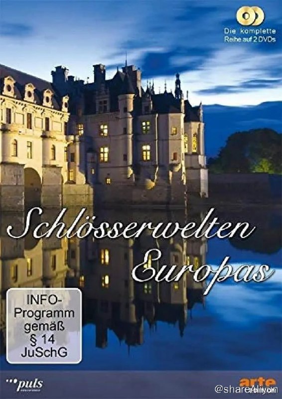 名称：欧洲寻堡之旅 Schlösserwelten Europas (2013)描述：在这扣人心弦的五部曲中，我们将探秘欧洲多彩的历史与古老的传统，为浪漫的法国卢瓦尔河谷起舞、为幽雅的德国巴登-符腾堡州惊叹、为悠久的英格兰南部征服、为空灵的意大利皮德蒙特山脉迷醉，为神秘的葡萄牙里斯本吸引，一同揭开宫墙背后封闭而神秘的世界