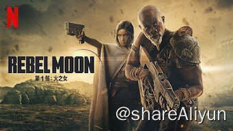 名称：《月球叛军：火之女》【Netflix 新片 2023.12.22】[1080P][内封中文字幕][英文名：Rebel Moon: A Child of Fire]描述：科幻史诗《REBEL MOON》由《斯巴达 300 勇士》《超人：钢铁之躯》和《亡者之师》的导演扎克·施奈德耗时数十年打造