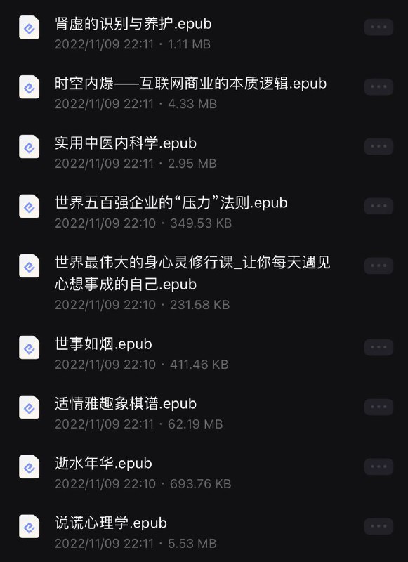 名称：上百本电子书合集72描述：上百本电子书合集72📚链接：