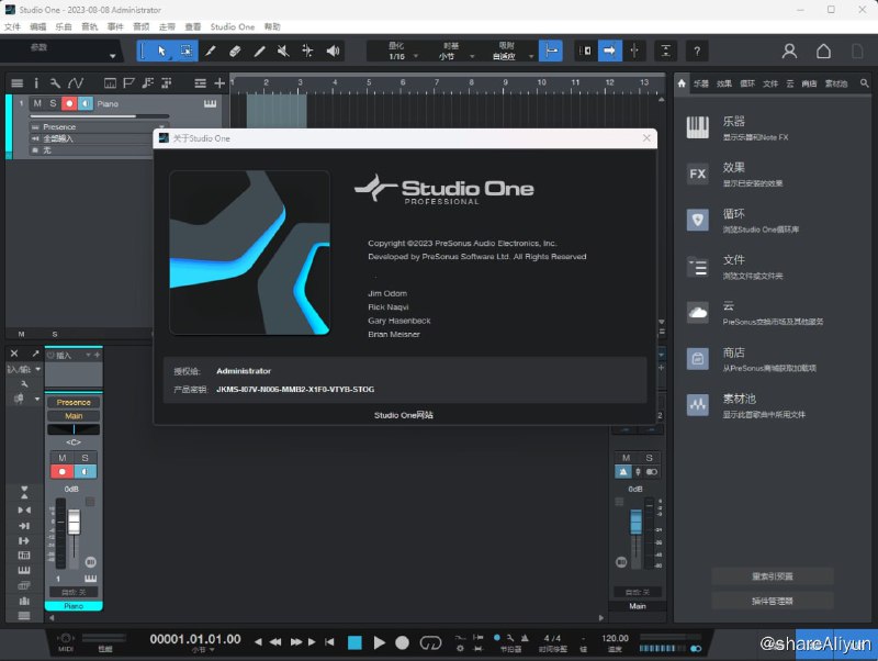 名称：音乐制作软件/网红声卡机架 Studio one6.5.0描述：一键安装免激活  采用R2R的版本当下全网主流  所有声卡都搭配的宿主机架 Studio one6.5.0 10月最新版本Antares Audio Technologies 的首席执行官 Steve Berkley 表示，无论是在家庭录音室还是世界一流的工程设施中，EQ 都是每一个严肃声乐制作的基本要素