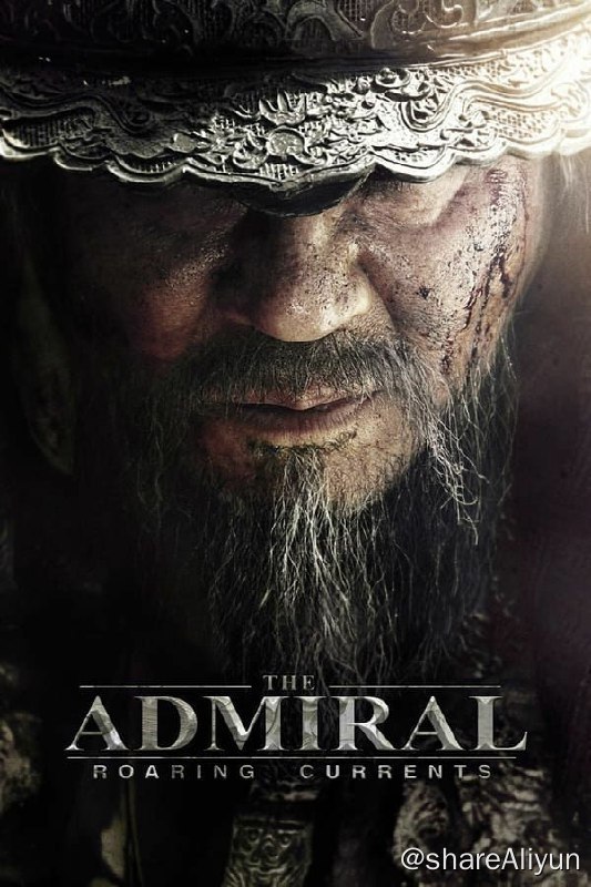 名称：鸣梁海战 1080P蓝光 内封特效中字描述：1597年的朝鲜王朝危机四伏，朝鲜海军主力随着大将李舜臣被贬而遭受巨大打击，军纪溃散，只剩少量军舰