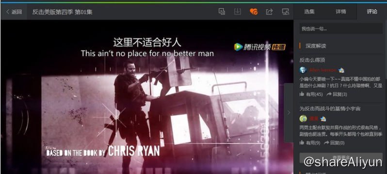 名称：腾讯视频-v11.80.3227.0-去广告绿版描述：- 绿化处理免安装，去安全效验、去各种广告视频秒播！- 去首次启动的隐私政策弹窗，去右下角游戏推荐弹窗- 去迷你腾讯弹窗、去播放器首页广告、去右下角推送- 去所有的广告：缓冲广告、暂停广告、播放中等广告- 去主界面标题游戏中心按钮、去设置界面游戏管理项- 逆向修改默认点关闭不最小化到托盘，而是彻底完全退出- 禁止每次启动在磁盘目录生成QLDownloadGame文件夹- 禁止检测升级，禁止后续强制在后台下载新版安装包升级链接：