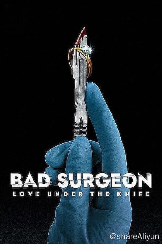 名称：无良医生：爱里藏刀(2023) S01 1080P 内封简繁描述：保罗·马基亚里尼医生以其突破性的干细胞融入气管移植而闻名于世，但有一个问题：他的病人接连死亡