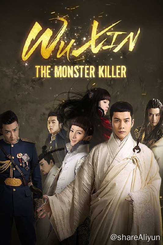 名称：无心法师(2015) 三季全描述：逃婚离家出走的月牙儿（金晨 饰）巧遇了神秘的不老不死法师无心（韩东君 饰），由于受了月牙儿半个包子的恩惠，无心决定还月牙儿一个人情——靠着捉妖赚钱，带着月牙儿吃香的喝辣的