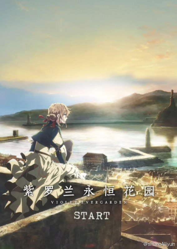 名称：紫罗兰永恒花园 S1(2018) 1080P 中字硬字幕描述：某个大陆的、某个时代