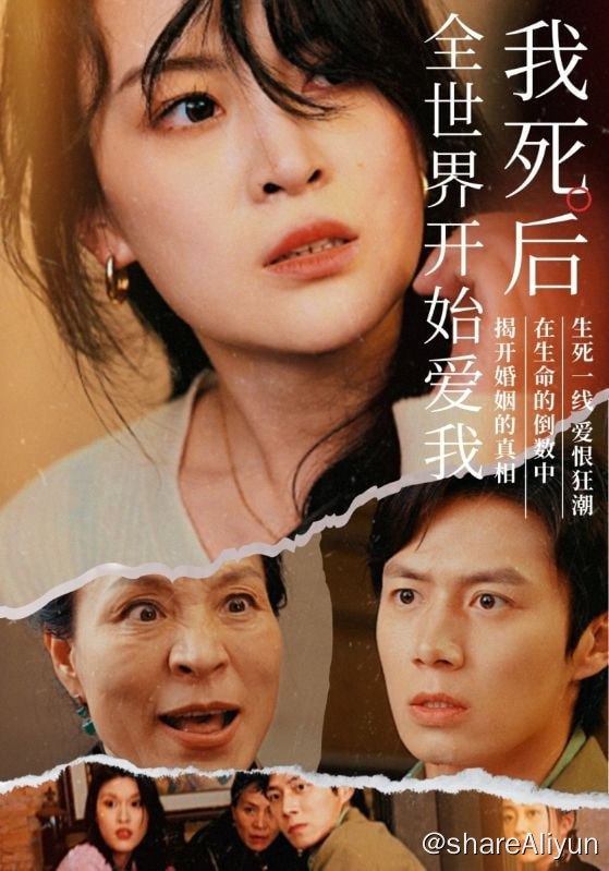 名称：我死后全世界开始爱我 - 2024.S01.720p描述：林茜被诊断出癌症晚期，家人却冷漠甚至嘲笑