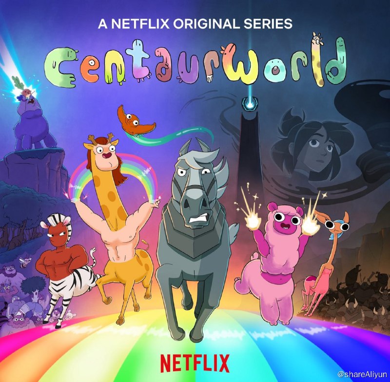名称：半人马世界 Centaurworld  1~2季 完结描述：马试图招募一支军队来保卫半人马世界，但是没有人愿意加入