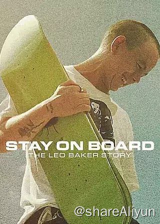 名称：站在滑板上：利奥·贝克的故事 (2022) 4K HDR & Dv 中字内嵌字幕描述：这部的纪录片将通过美国滑板运动员、非二元跨儿利奥·贝克的经历，探讨滑板这项运动的性别问题