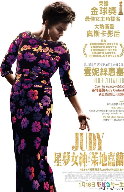 名称：朱迪 (2019) 4K HDR 中英外挂字幕描述：故事开始于20世纪30年代的好莱坞，14岁的朱迪（蕾妮·齐薇格 Renée Zellweger 饰）因为其甜美的嗓音而被经纪人梅耶看中，就此走上了星途，但此时的朱迪并不知道的是，等待着她的，除了功成名就所带来的的名声和财富之外，更多的是痛苦