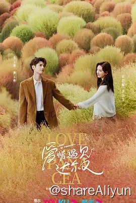 名称：治愈系恋人 [2023] 4K60FPS(34集完结)描述：神经外科副教授顾云峥在拉卡亚执行医疗援助任务时，偶遇弃医从商的“逃兵”苏为安，二人从欢喜冤家到互生情愫，他逐渐发现她所有的反常行为源于她携带亨廷顿舞蹈症致病基因