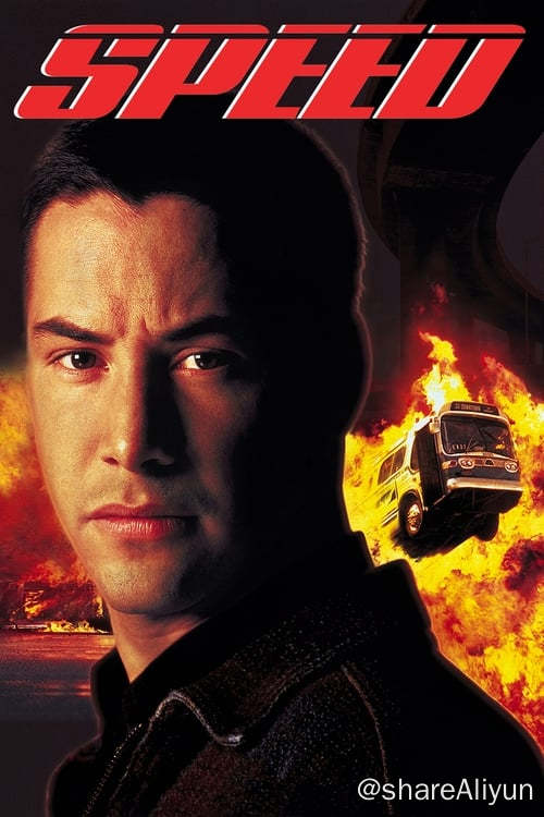名称：生死时速 (1994)描述：退休炸弹专家佩恩因不满政府的退休政策，产生了报复社会的念头