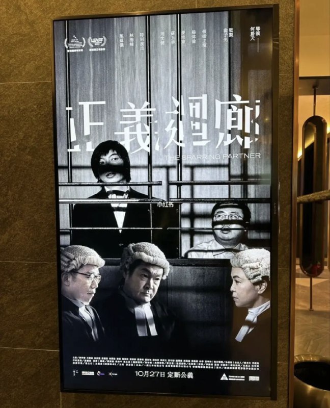 名称：正义回廊 国粤双语 (2022) 1080P REMUX 蓝光 原盘描述：改编自2013年一宗轰动全港的“逆子弑亲案”，张显宗（杨伟伦 饰）联同友人唐文奇 (麦沛东 饰) 于寓所内杀害父母，并进行肢解