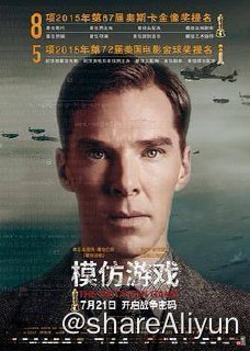 名称：No.155 模仿游戏 2014描述：二战期间，盟军苦于德国的秘密系统“英格玛”无法破译，政府召集了一批民间数学家、逻辑学家进行秘密破解工作，图灵（本尼迪克特·康伯巴奇 Benedict Cumberbatch 饰）就是其中之一