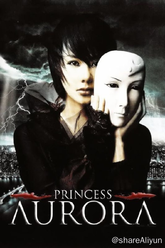 名称：奥罗拉公主(2005) 内封中字描述：一个可怜的小女孩在厕所里遭到后母虐打，这位后母随后被谋杀了