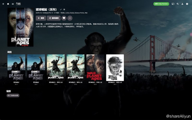 名称：猩球崛起（系列） 4K HDR 国英音轨 内封特效 FRDS 蓝光版 【刮削】描述：故事大概：人类科学实验意外导致大猩猩基因突变一步到位进化到人类智商