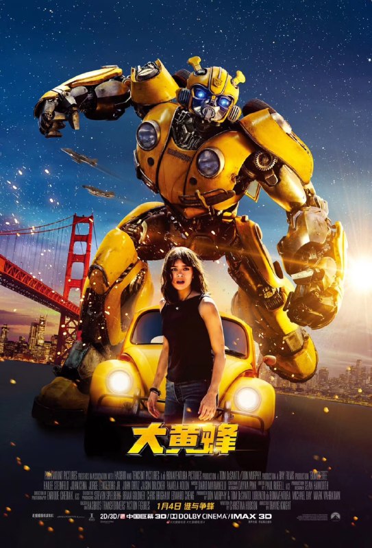 名称：大黄蜂 Bumblebee (2018)描述：意图征服一切的霸天虎全员出击，塞伯坦即将陨落，B-127 临危受命前往地球，等待重新建立基地的时机