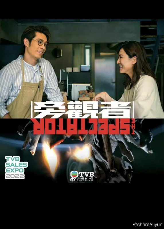 名称：旁观者 旁觀者 (2023) 1080/4K  HDR 更14 港剧 国语粤语描述：女警姚自如（王敏奕饰）对周遭的声音、光影，甚至他人的情绪感受都特别敏感，凭此天赋解开凶案的迷思