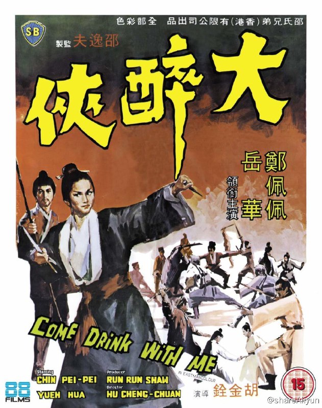 名称：《大醉侠》4K原盘REMUX [杜比视界] [内封简英双字]描述：大醉侠的剧情简介 · · · · · ·  江湖败类“索命五虎”作恶多端，杀人如麻