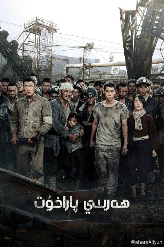 名称：《军舰岛》蓝光 原盘描述：位于日本长崎海岸西南的端岛，因外形极为酷似军舰，因此得名“军舰岛”