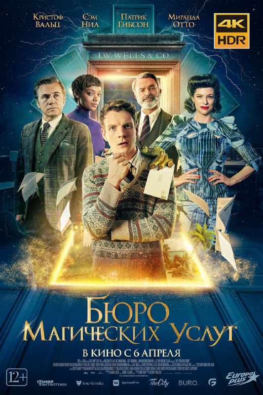 名称：资源名称：便携门The Portable Door 4K描述：资源简介：克里斯托弗·沃尔兹和盖·皮尔斯加盟奇幻冒险喜剧片《便携门》(The Portable Door)