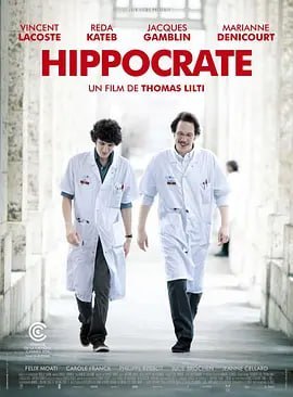 名称：希波克拉底 Hippocrate (2014)描述：本杰明想成为一位伟大的医生，对此他深信不疑