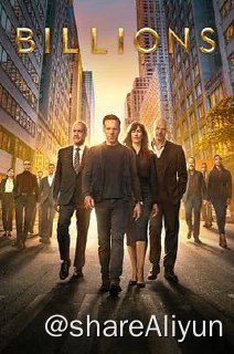 名称：亿万.Billions S1~S7描述：纽约市政治与经济领域，一场关于金钱与法律的的较量，保罗·吉亚玛提与戴米恩·路易斯，分别饰演美国联邦检察官查克·罗兹与亿万富翁鲍比·艾克斯罗德