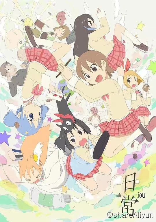 名称：《日常》超搞笑鬼畜番 1080p＋画质描述：日常的剧情简介 · · · · · ·　　表面上看来，东云名乃（古谷静佳 配音）是一个外表可爱又有点天然呆的黑发女孩，可是，她背后醒目的发条暴露了她的真实身份——由博士（今野宏美 配音）所改造的少女机器人