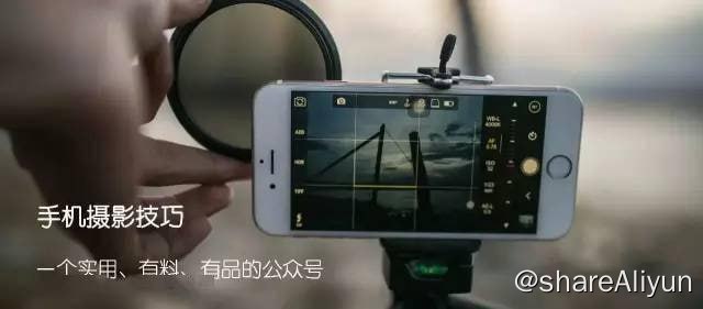 名称：手机摄影技巧：从0到1用手机拍出酷炫短视频Vlog描述：这是一套从系统的从零基础开始讲解的课程，帮助小白新手入门拍摄视频，也适合部分进阶学习的学员，掌握用手机拍视频与剪视频的方法，创作出优质的视频作品