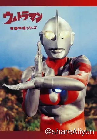 名称：初代奥特曼 01-39集 1080P 简体内嵌描述：该剧于1966年7月17日——1967年4月9日在TBS电视台放送，共39话