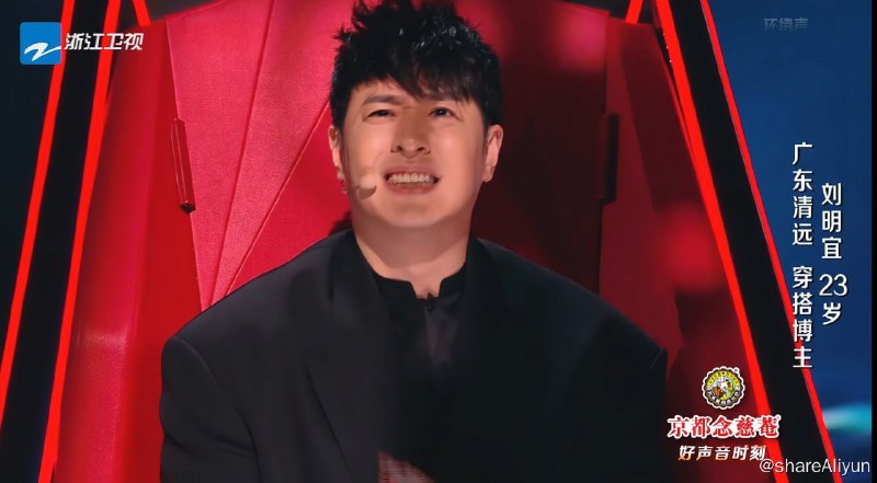 名称：中国好声音 第12季 因上热搜 特分享第4期tv高码版本描述：好声音 闹丑闻 上热搜链接：