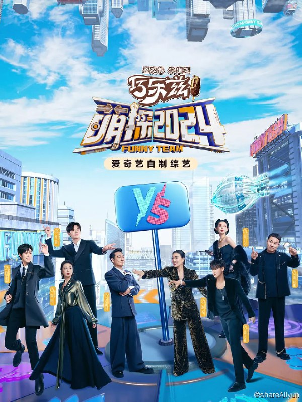 名称：萌探探探案 第四季（2024）更0510描述：这是一场战队之间的热血对抗，这是个人意志和团队荣誉的彼此成就，这是多元机制下扑朔迷离的挑战比拼！《萌探2024》即将冲破推理边界，焕新出发！ 这一次，萌探家族将以团队之名，全开放式探索剧情，更热血、更刺激、更快乐！链接：