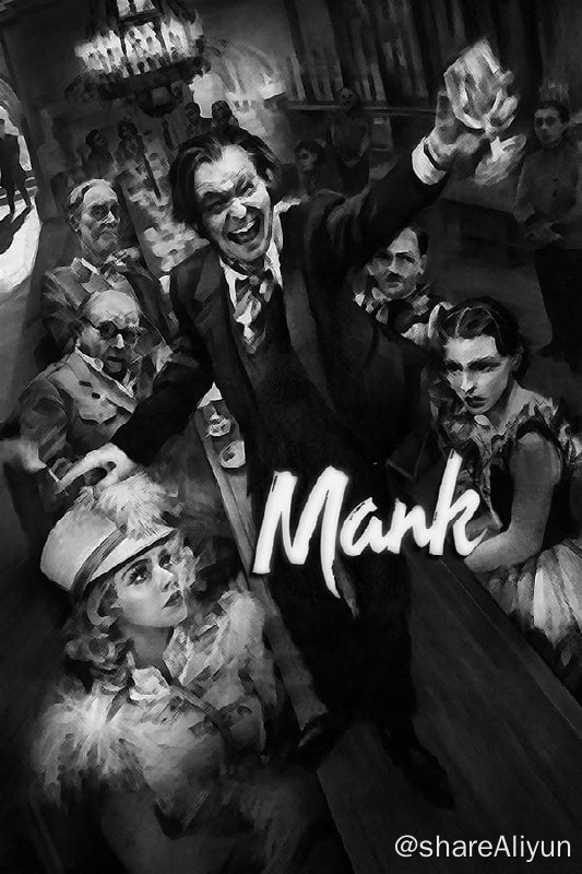 名称：曼克(2020) 4K HDR 内封中字描述：随着赫尔曼·J·曼凯维奇争分夺秒地完成奥逊·威尔斯的《公民凯恩》剧本，人们将通过这位尖刻的社会评论家兼嗜酒编剧的视角，重新审视 20 世纪 30 年代的好莱坞