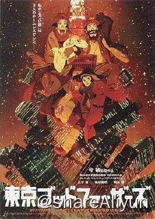 名称：No.211 东京教父 2003描述：圣诞夜，退役自行车选手Gin，性倒错者花，离家出走的少女美由纪三人在东京的雪夜中无所事事