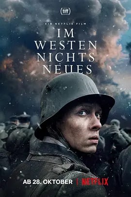 名称：西线无战事 Im Westen nichts Neues (2022) 4K 中英字幕描述：该片改编自埃里希·玛利亚·雷马克撰写的同名经典小说，讲述在第一次世界大战期间，保罗·鲍曼和同学莱尔、米勒参加了德国国民志愿兵，被派往前线与法军作战