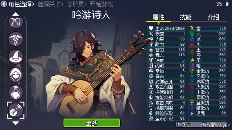 名称：【PC动作冒险】命运英雄 v3.0.1.0免安装中文版描述：√  下载后用360解压工具解压7Z文件，游戏为官方中文版