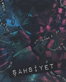 名称：人格 Şahsiyet (2018)中字.豆瓣评分：8.6描述：阿格（Agâh）从65岁的司法书记员那里退休，他越过凶杀案中唯一的女警察Nevra的道路