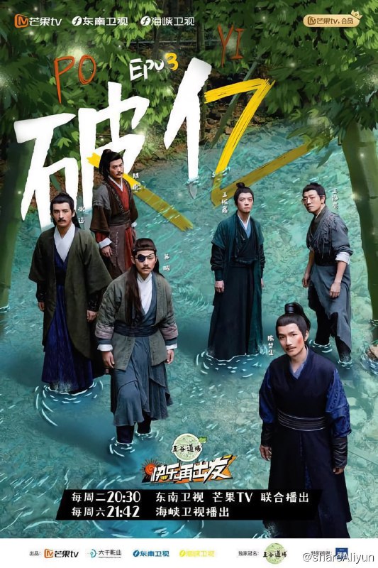 名称：快乐再出发 (2022) 已按TMDB命名使用jellyfin刮削描述：《快乐再出发》节目组针对快男们对自己团综的策划，结合实际预算“降级”处理， 